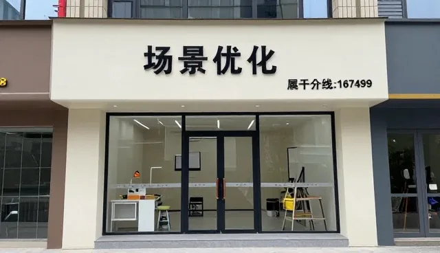 智能管理系统安装调试中常见问题及应对策略