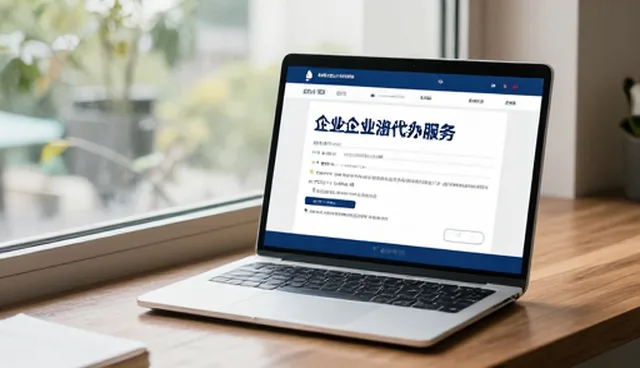 行业定制服务如何满足企业个性化需求
