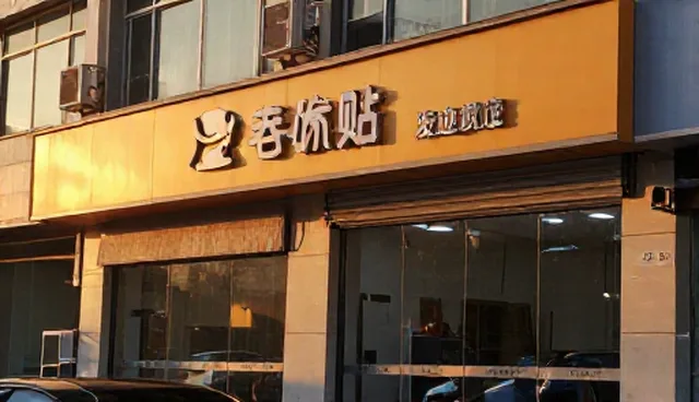 技术外包使用与维护中的5大检查要点