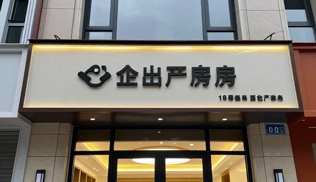 技术推广中常见问题及应对方案的优化路径