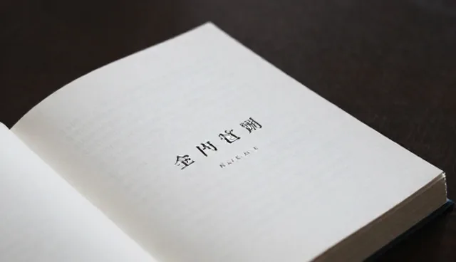 非标定制设备在高温环境下的系统稳定性问题