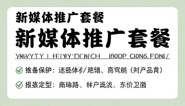 新媒体内容生产如何实现视觉统一