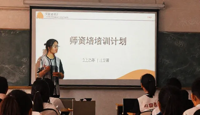 师资培训计划在哪些场景下更有效