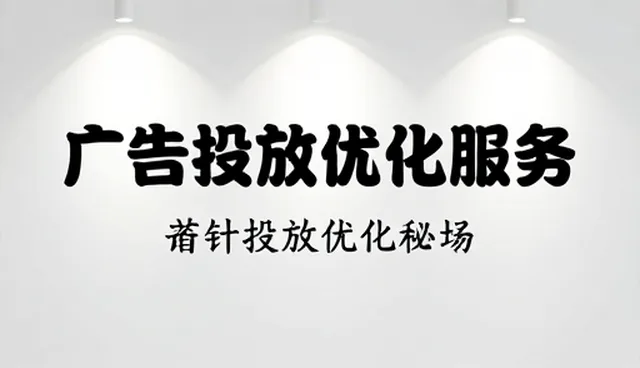 广告设计制作中系统稳定性对全流程跟进的影响分析