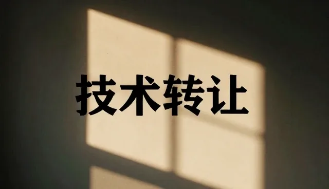 技术方案在工业场景中的应用难题与解决对策
