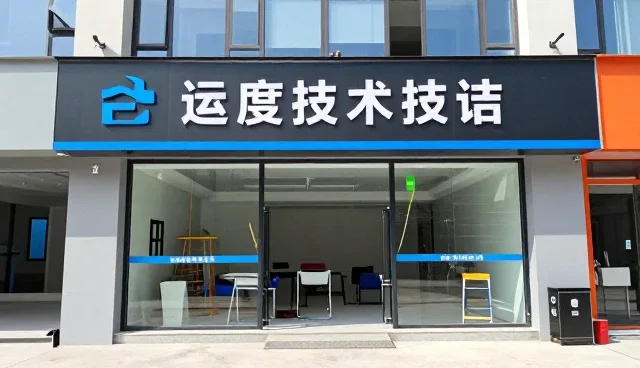 环境适应技术如何降低户外安全隐患