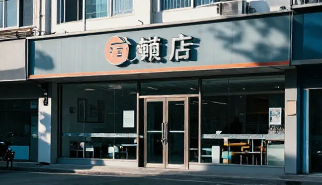 信息共享中的健康数据管理关键环节解析