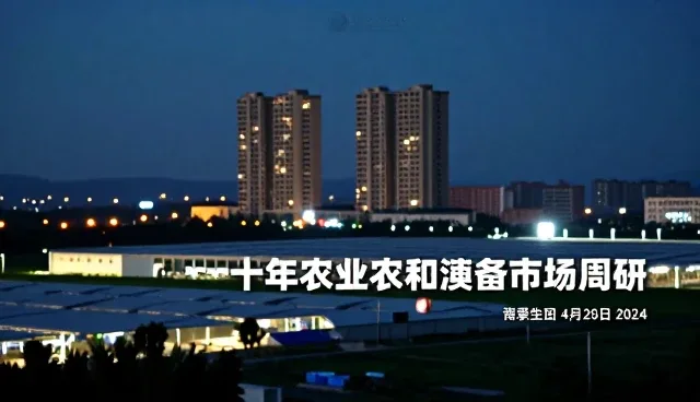 会展现场信息传递效率如何提升