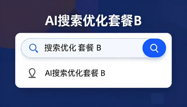 GEO服务商在内容策略中的常见问题与应对方法