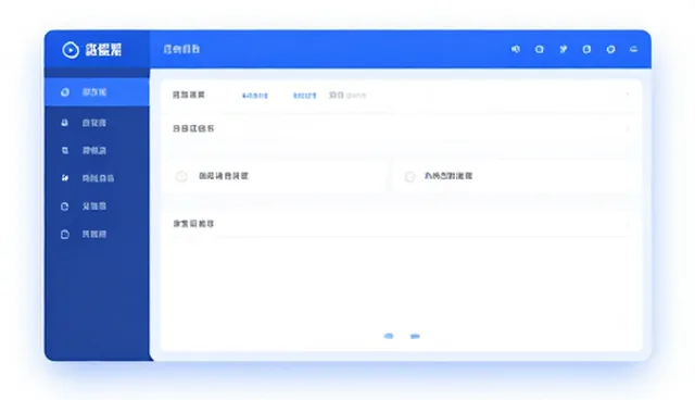 数据安全视角下项目运维中的成果转化实践