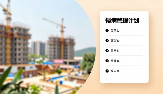 门诊医疗服务中维护方法的理解误区