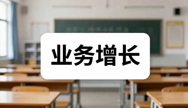 学习效果评估平台使用中需关注的几个关键点