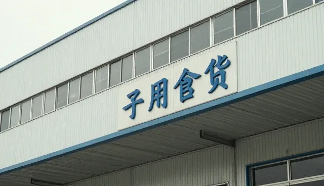 电商代运营中家庭生活场景的优化策略