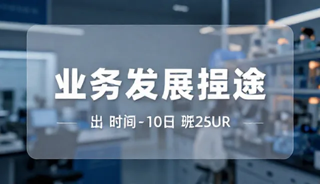 在哪找做网站的：性能提升与展会信息推送的实战路径