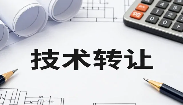 技术推广中如何平衡性能与成本控制