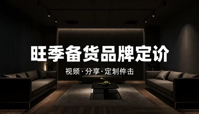 品牌咨询如何提升管理效率与组织协同