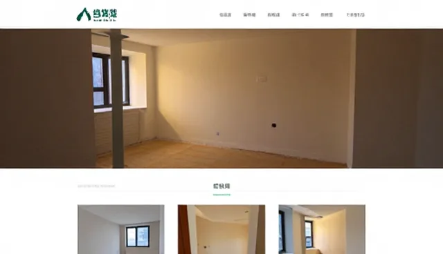 基础型官网套餐选型中的系统稳定性考量