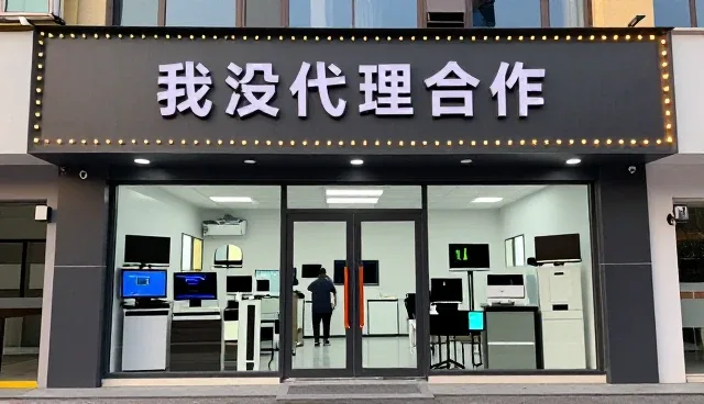 电子产品销售趋势下物流合作的机遇与挑战