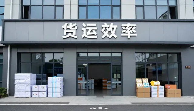 库存优化在货运代理中的关键应用场景分析