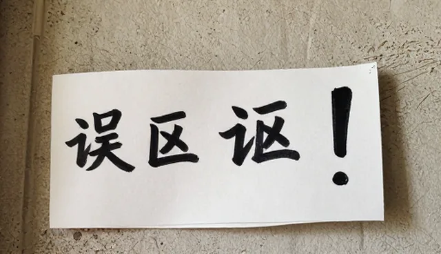 汽车租赁在应急救援场景中的实际应用问题