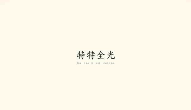 受众分析在影视策划中的性能与适用条件
