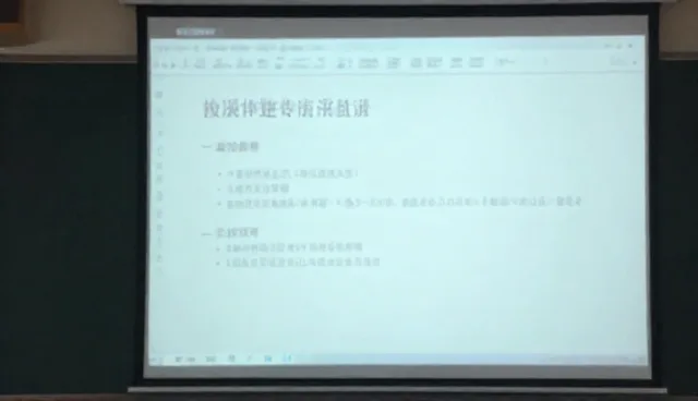 师资培训课程选型需关注教学反馈机制