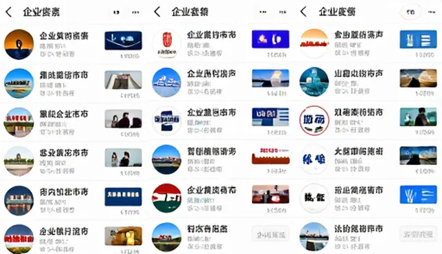 品牌展示入口缺失如何影响供需信息发布效果