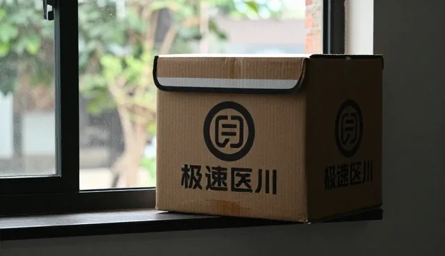 同城配送中仓储管理的关键策略与实操建议