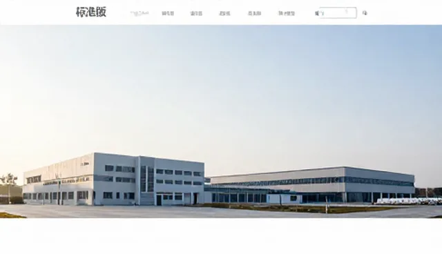 信息化方案中的官网建设误区与正确理解