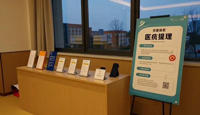 康复指导在日常诊疗中的适用条件与选择依据