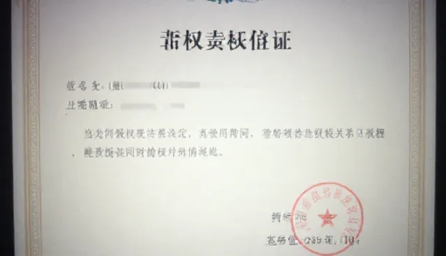 版权登记服务中流程规范对登记效率的影响