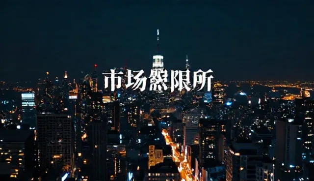 市场调研报告在品牌咨询中的常见问题及应对策略