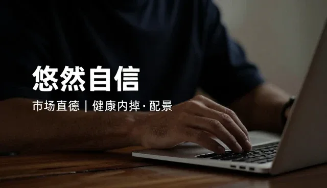 项目咨询中的选型关注点与实际应用