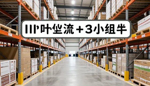 平面定制直播方案的高效使用与维护指南
