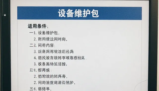 制造业配件供应如何应对复杂环境下的性能挑战