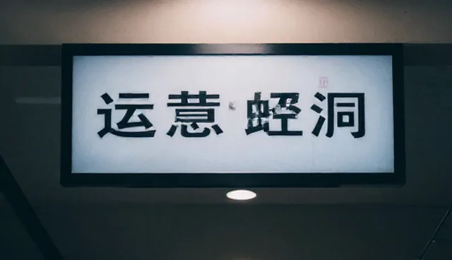 广告制作中内容运营与推广的两种做法对比及实际选择