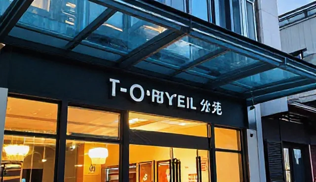 小程序制作开发：构建企业名录数据库的信息查询系统