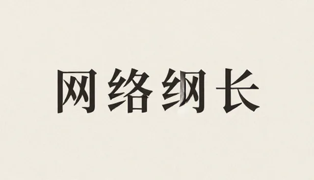 网站建设中用户行为分析的选型与维护建议
