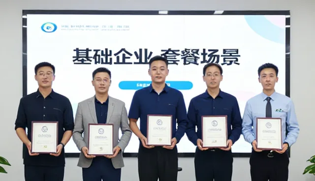 名录更新如何影响信息同步效率