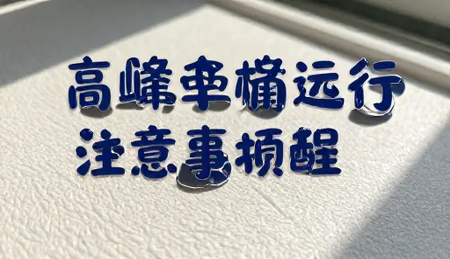 设计从业者使用AI工具时的注意事项资讯