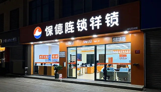 技术选型中的关键考量因素与实践路径