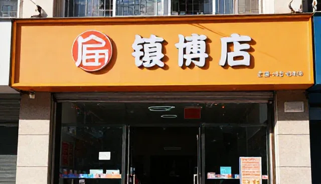 项目风险中的性能评估误区与应对策略