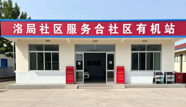 供应链系统维护中的常见问题与优化策略