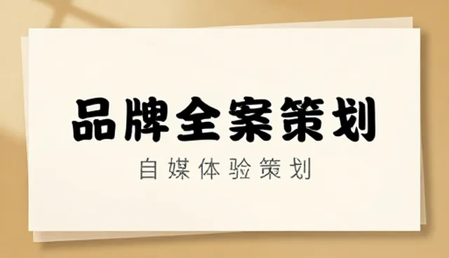 如何在媒介投放中实现画面流畅的稳定输出