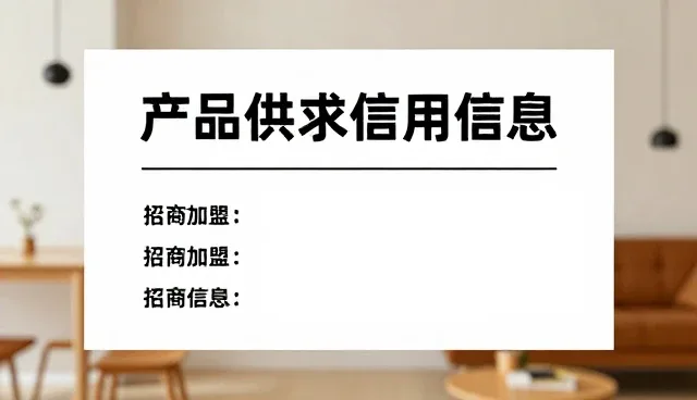 网站建设流程：如何高效完成价格信息发布平台搭建