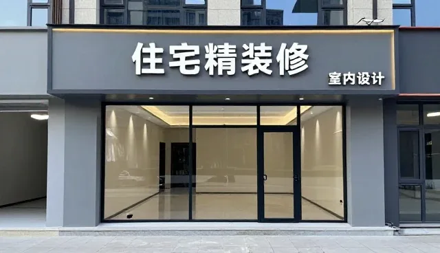 医院室内设计如何通过数据整合提升空间效率