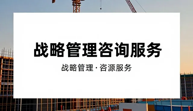 稳定服务如何应对业务发展趋势中的挑战