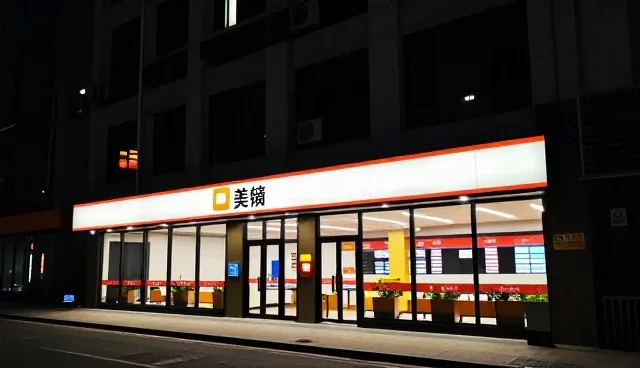 如何高效选择适合的本地化信息技术培训方案
