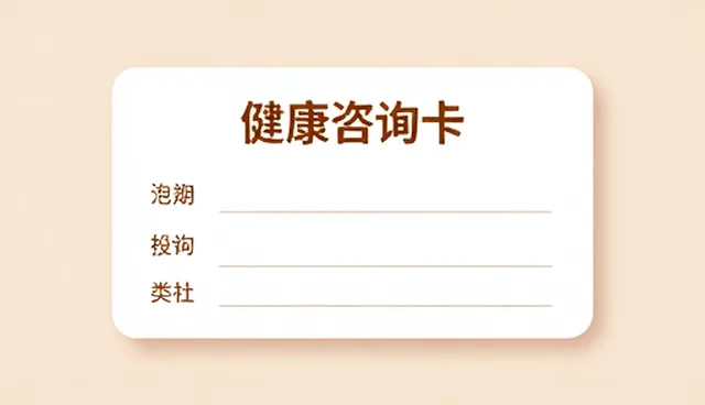 诊疗系统选型：关注点与实际应用考量