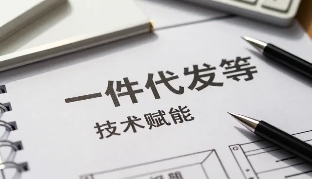 业务流程优化如何提升供应链定制效率